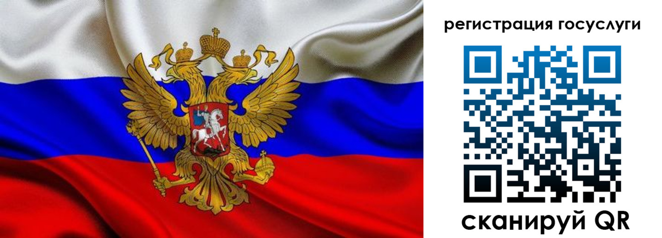 временная регистрация адрес в Сорочинске